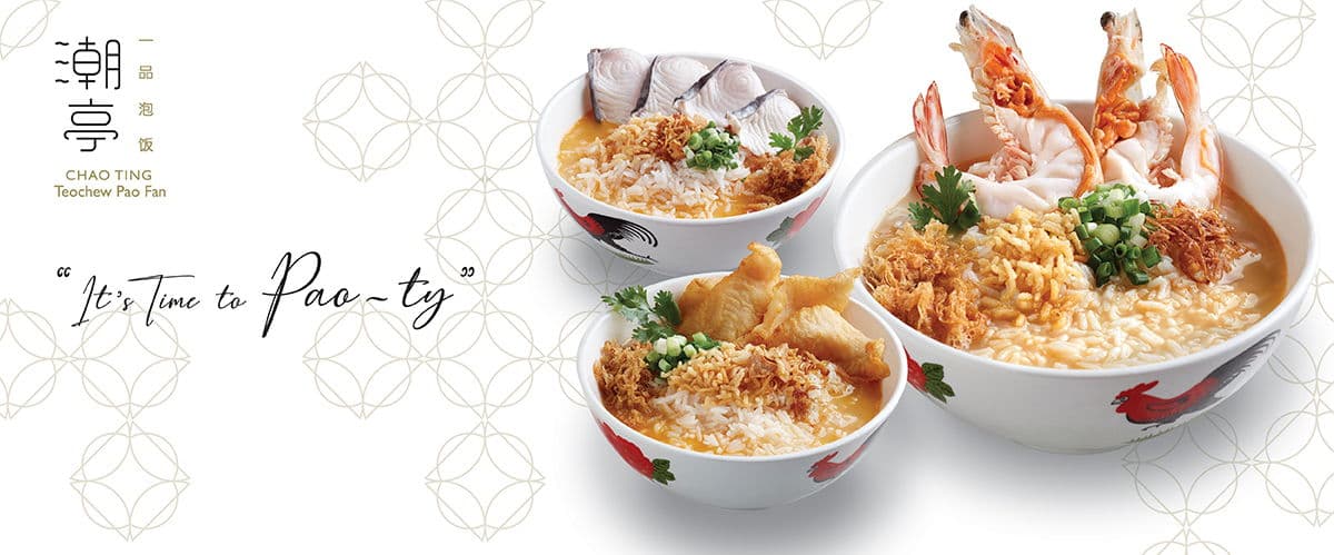 Zui Teochew Landing Page